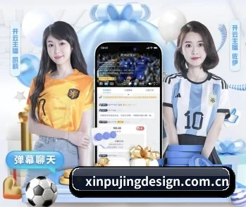 加入新葡京，开启智慧生活新篇章 - 体育资讯内容服务